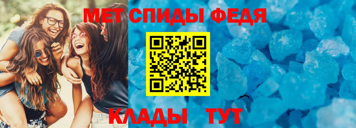 Amphetamine 98% Кохма