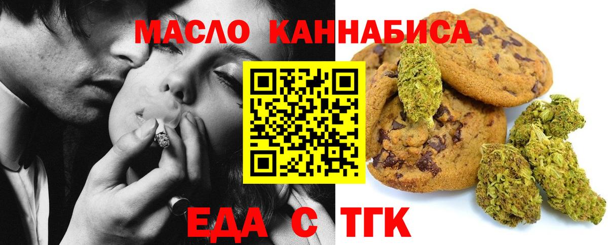 Canna-Cookies конопля  Вход с VPN  Кохма 