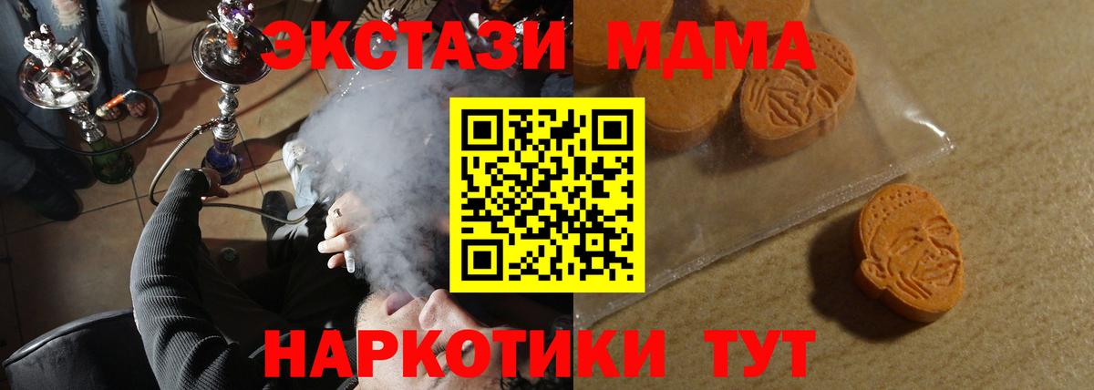 Экстази Дубай Кохма