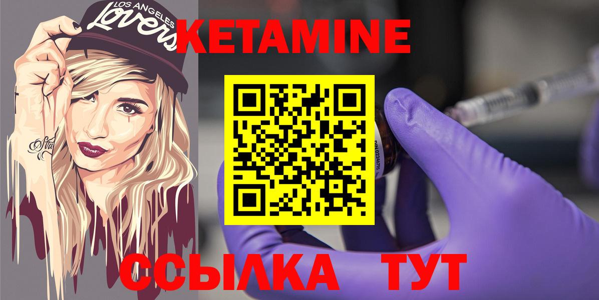 Канабис  Марихуана  ГАШИШ  Cocaine  МЕТ  Меф МЯУ МЯУ   Вход с VPN  Кохма  Гашиш 