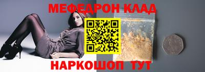 mdpv Кингисепп