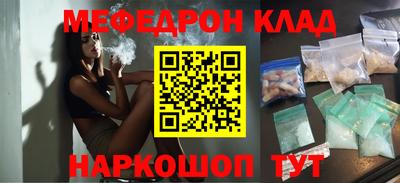 mdpv Кингисепп
