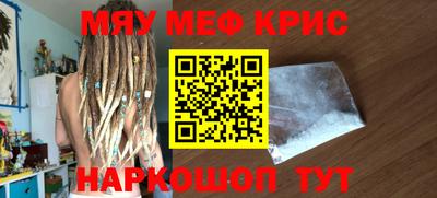 mdpv Кингисепп