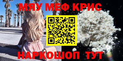 кокаин VHQ Кинель