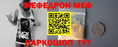 кокаин VHQ Кинель