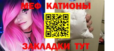 mdpv Кингисепп