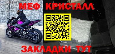 mdpv Кингисепп