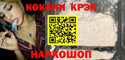 кокаин VHQ Кинель
