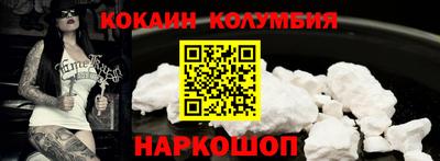 кокаин VHQ Кинель