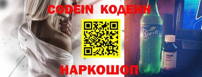 кокаин VHQ Кинель