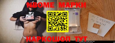 кокаин VHQ Кинель