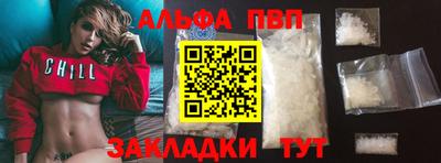 кокаин VHQ Кинель