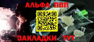 mdpv Кингисепп