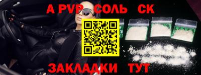 mdpv Кингисепп