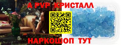 кокаин VHQ Кинель