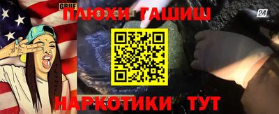 гашик Кимры