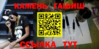гашик Кимры