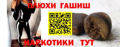 гашик Кимры