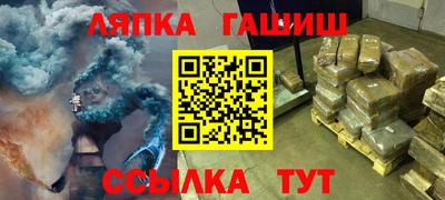 гашик Кимры