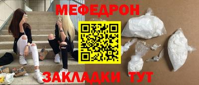 mdpv Кингисепп