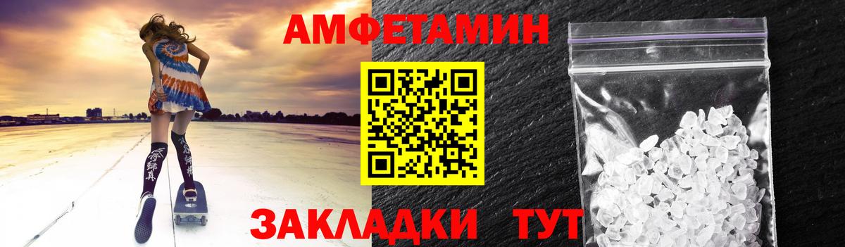 Метамфетамин кристалл Кохма