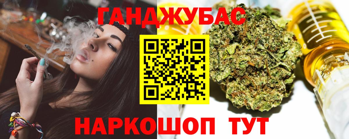 Марихуана Bruce Banner Кохма